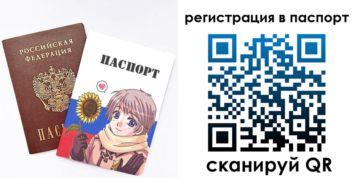 пропишу в квартире в Няндоме