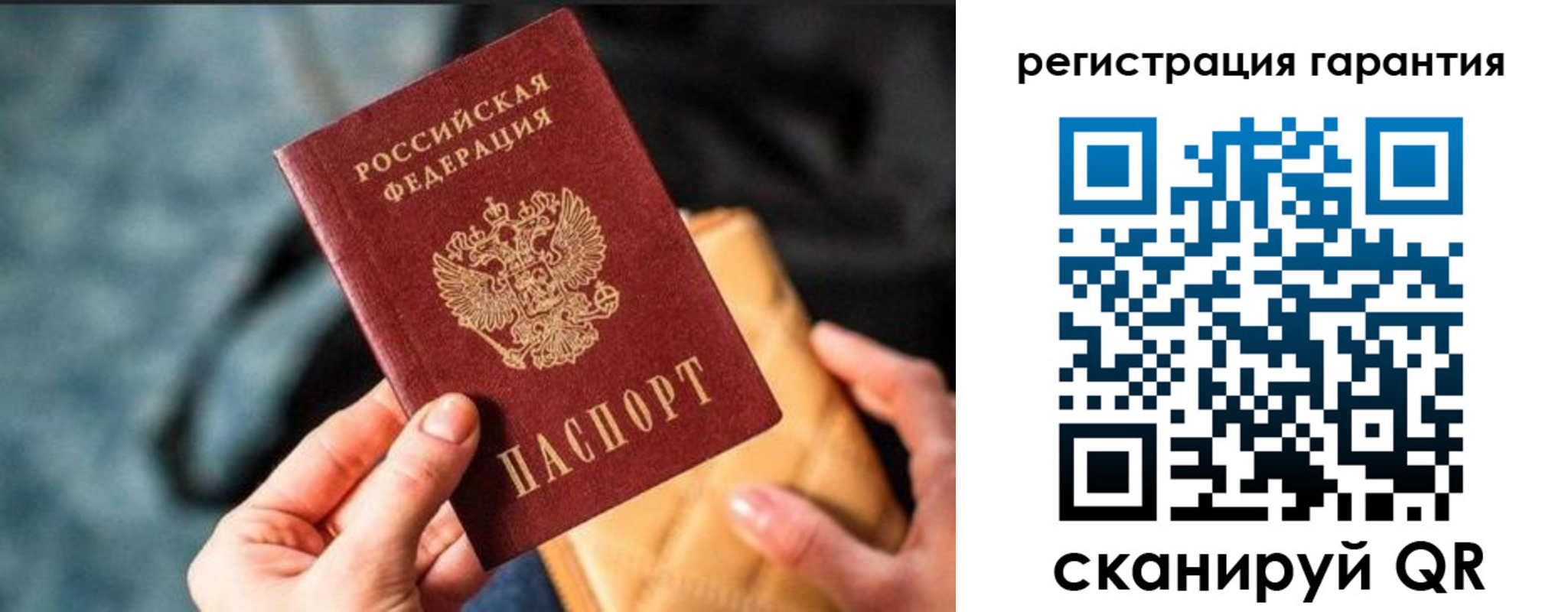 временная регистрация 2025 в Няндоме