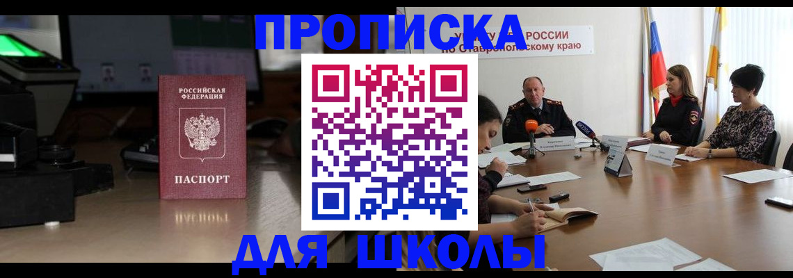 регистрация для дет. сада в Няндоме